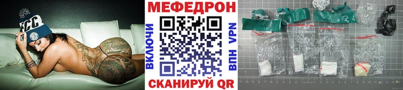 Где продают наркотики Тюкалинск Гашиш  Alpha PVP  Меф мяу мяу  МЕТАМФЕТАМИН  Канабис 