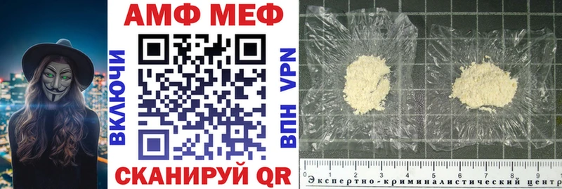 Amphetamine VHQ  цена   Тюкалинск 