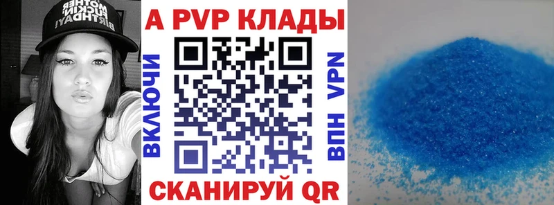 МЕГА ССЫЛКА Тюкалинск APVP СК КРИС