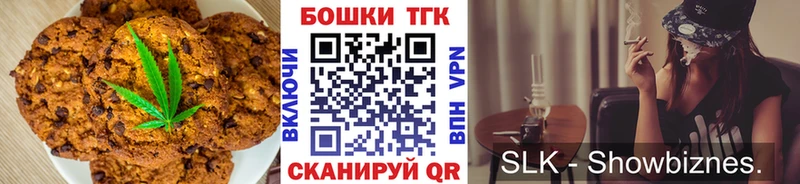 Еда ТГК марихуана  Тюкалинск 