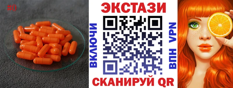 где можно купить наркотик  Тюкалинск  Ecstasy Philipp Plein 