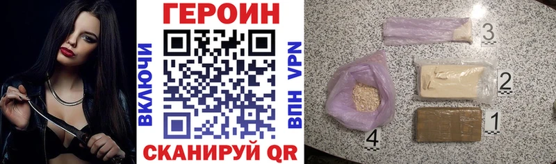 как найти закладки  Тюкалинск  Героин герыч 