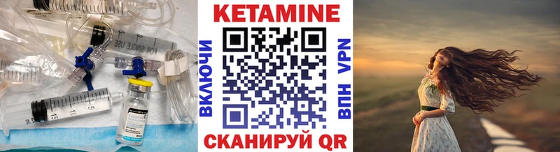 КЕТАМИН ketamine где продают наркотики Тюкалинск