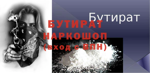 гидра Армянск