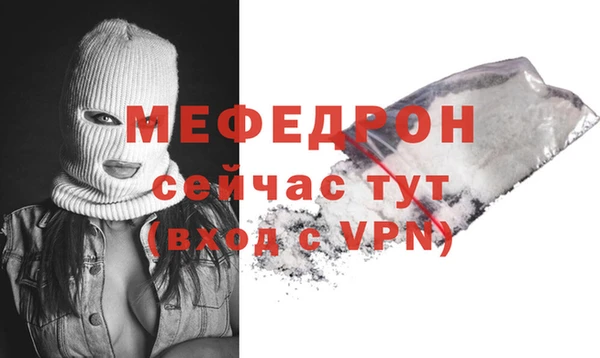 гидра Армянск