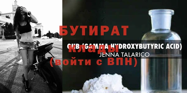 метамфетамин Аркадак