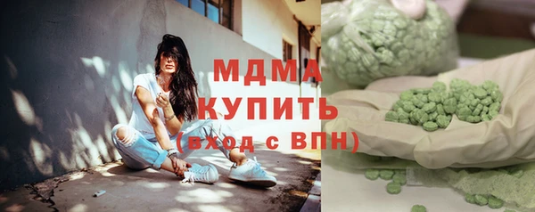 метамфетамин Аркадак
