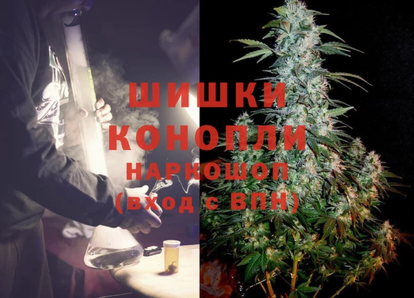 метамфетамин Аркадак
