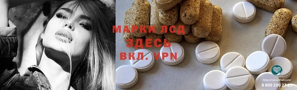 гидра Армянск