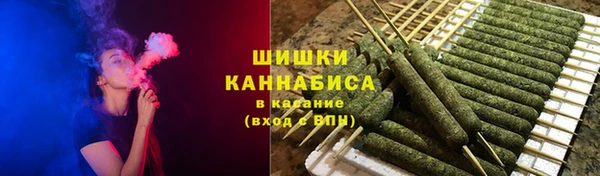метамфетамин Аркадак