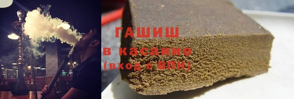 метамфетамин Аркадак