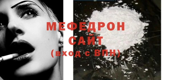 метамфетамин Аркадак