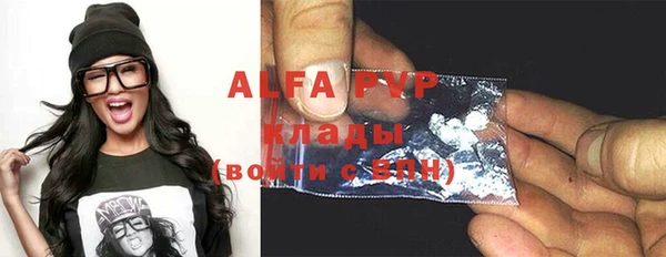 метамфетамин Аркадак