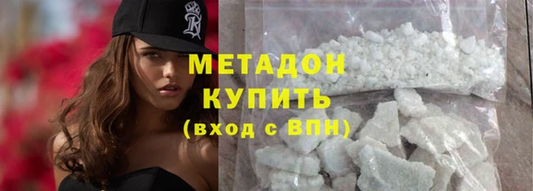 метамфетамин Аркадак