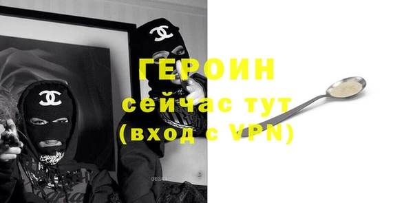 гидра Армянск