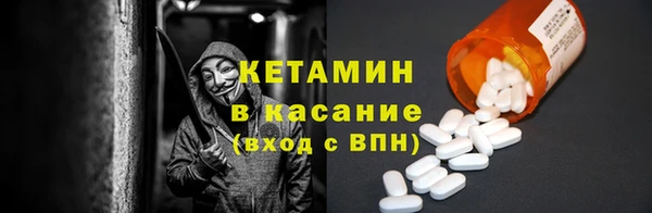 гидра Армянск