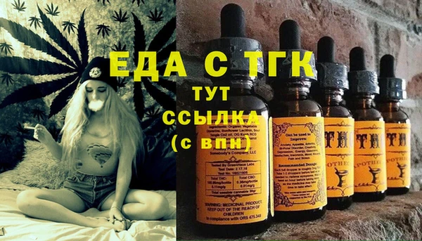 гидра Армянск