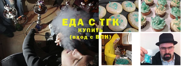 метамфетамин Аркадак