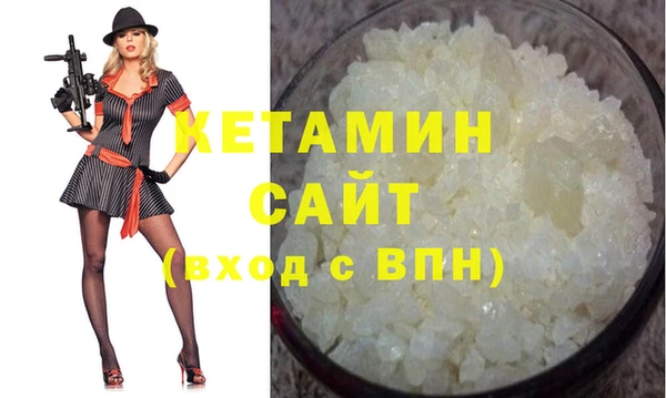 гидра Армянск