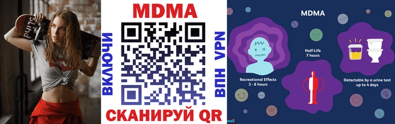 MDMA crystal  сайты даркнета телеграм  Тюкалинск 