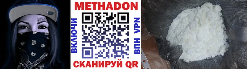 hydra вход Тюкалинск Метадон VHQ