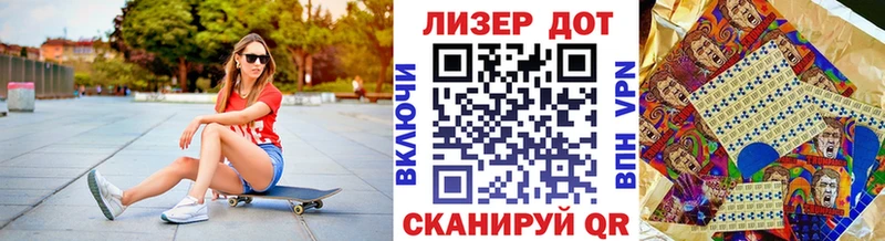 Марки 25I-NBOMe 1,5мг  цены наркотик  Тюкалинск 