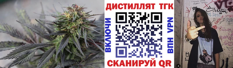 МЕГА как зайти  Тюкалинск  Дистиллят ТГК гашишное масло 