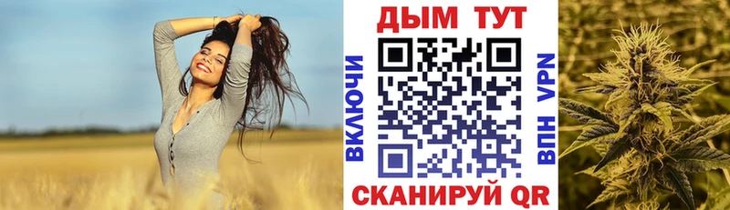 Марихуана VHQ  закладка  Тюкалинск 